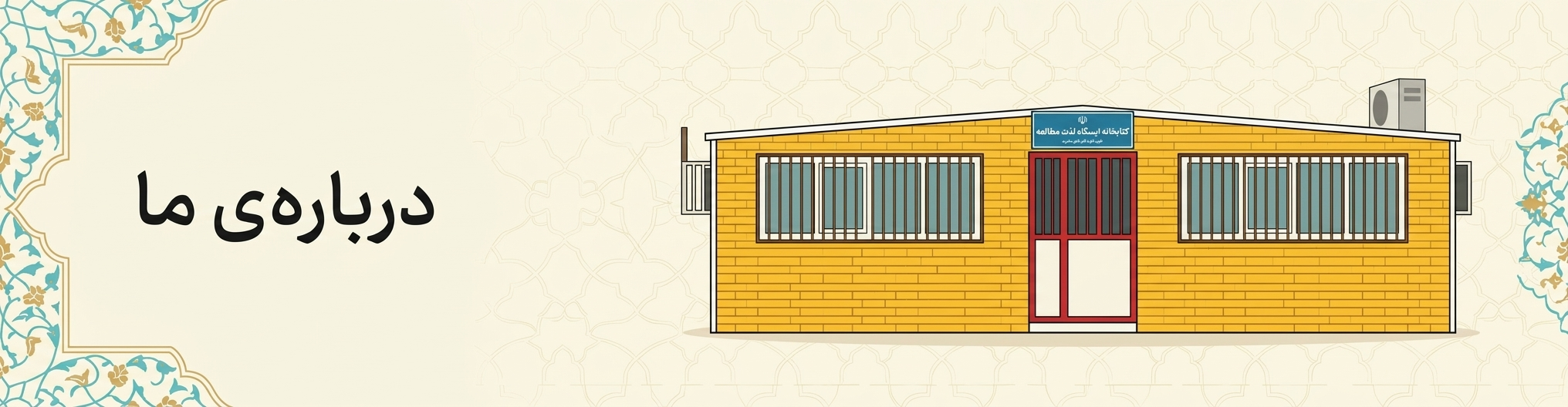 ادبیات و داستان